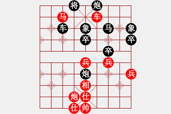 象棋棋譜圖片：兵工廠【雄霸天下】[紅] -VS- ♀朵兒♀春節(jié)送平安[黑] - 步數(shù)：100 