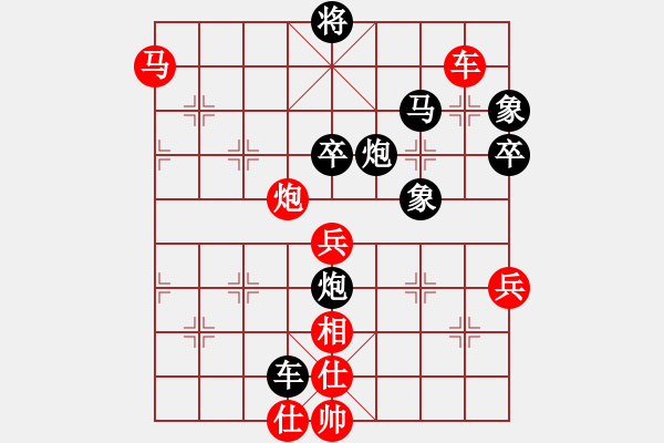 象棋棋譜圖片：兵工廠【雄霸天下】[紅] -VS- ♀朵兒♀春節(jié)送平安[黑] - 步數(shù)：110 