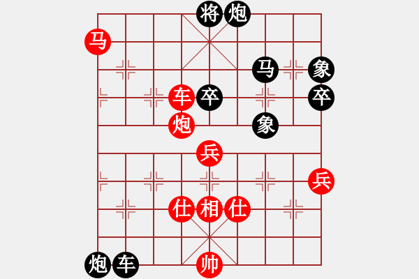 象棋棋譜圖片：兵工廠【雄霸天下】[紅] -VS- ♀朵兒♀春節(jié)送平安[黑] - 步數(shù)：120 