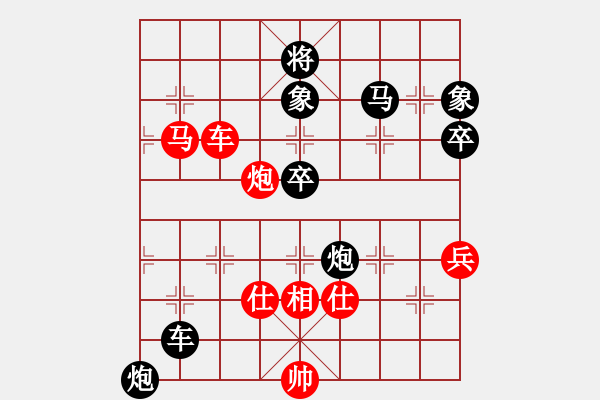 象棋棋譜圖片：兵工廠【雄霸天下】[紅] -VS- ♀朵兒♀春節(jié)送平安[黑] - 步數(shù)：130 