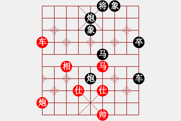 象棋棋譜圖片：兵工廠【雄霸天下】[紅] -VS- ♀朵兒♀春節(jié)送平安[黑] - 步數(shù)：170 