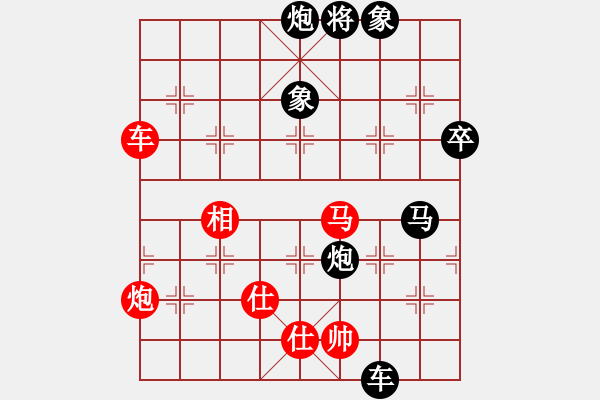 象棋棋譜圖片：兵工廠【雄霸天下】[紅] -VS- ♀朵兒♀春節(jié)送平安[黑] - 步數(shù)：180 