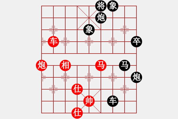 象棋棋譜圖片：兵工廠【雄霸天下】[紅] -VS- ♀朵兒♀春節(jié)送平安[黑] - 步數(shù)：190 