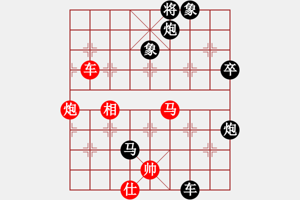 象棋棋譜圖片：兵工廠【雄霸天下】[紅] -VS- ♀朵兒♀春節(jié)送平安[黑] - 步數(shù)：197 