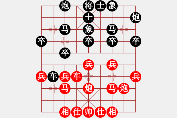 象棋棋譜圖片：兵工廠【雄霸天下】[紅] -VS- ♀朵兒♀春節(jié)送平安[黑] - 步數(shù)：30 