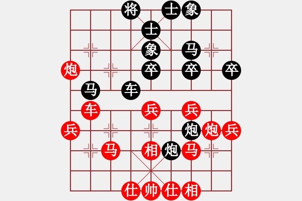 象棋棋譜圖片：兵工廠【雄霸天下】[紅] -VS- ♀朵兒♀春節(jié)送平安[黑] - 步數(shù)：50 