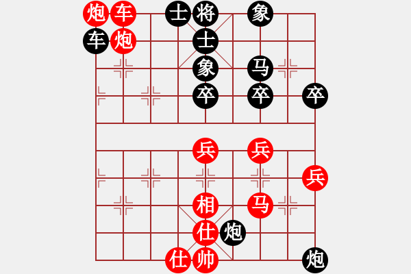 象棋棋譜圖片：兵工廠【雄霸天下】[紅] -VS- ♀朵兒♀春節(jié)送平安[黑] - 步數(shù)：70 