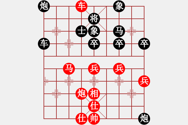 象棋棋譜圖片：兵工廠【雄霸天下】[紅] -VS- ♀朵兒♀春節(jié)送平安[黑] - 步數(shù)：80 