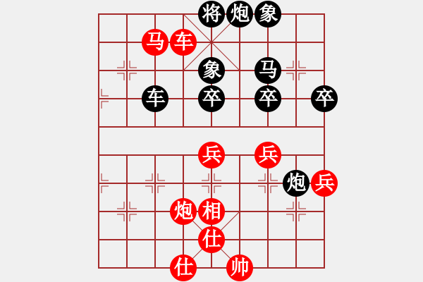 象棋棋譜圖片：兵工廠【雄霸天下】[紅] -VS- ♀朵兒♀春節(jié)送平安[黑] - 步數(shù)：90 