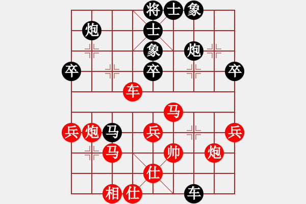 象棋棋譜圖片：雙鴨山浪子(7段)-和-練練手(9段) - 步數(shù)：50 