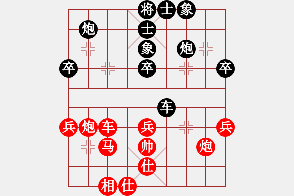 象棋棋譜圖片：雙鴨山浪子(7段)-和-練練手(9段) - 步數(shù)：55 