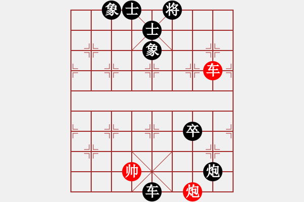 象棋棋譜圖片：王寧科 先負(fù) 趙子軍 - 步數(shù)：106 