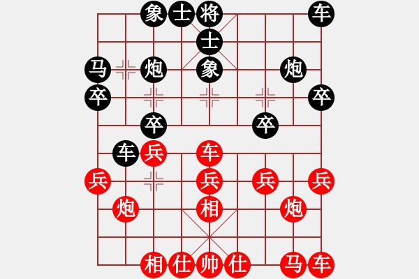 象棋棋譜圖片：王寧科 先負(fù) 趙子軍 - 步數(shù)：20 