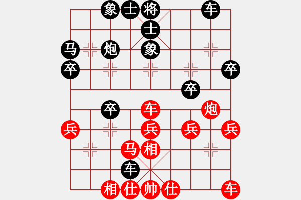 象棋棋譜圖片：王寧科 先負(fù) 趙子軍 - 步數(shù)：30 