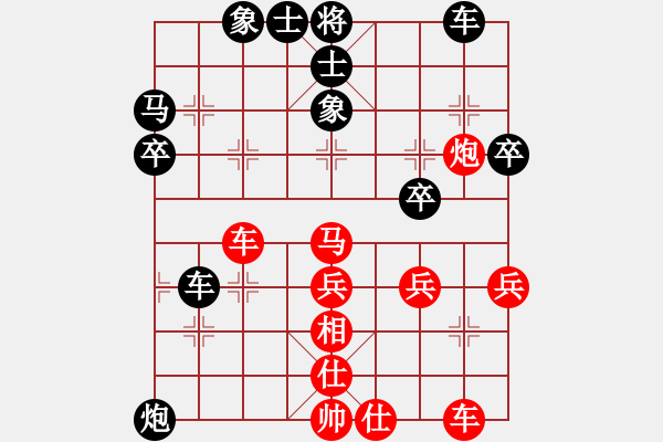 象棋棋譜圖片：王寧科 先負(fù) 趙子軍 - 步數(shù)：40 