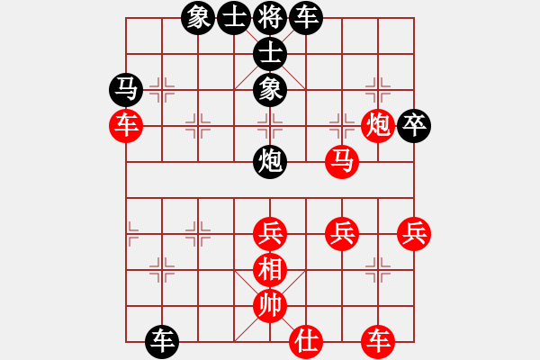 象棋棋譜圖片：王寧科 先負(fù) 趙子軍 - 步數(shù)：50 