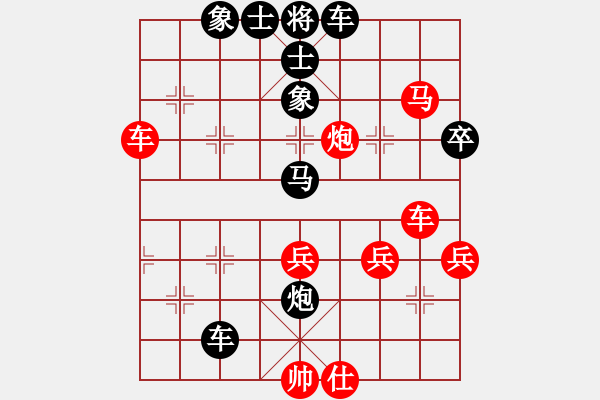 象棋棋譜圖片：王寧科 先負(fù) 趙子軍 - 步數(shù)：60 