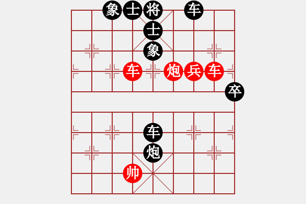 象棋棋譜圖片：王寧科 先負(fù) 趙子軍 - 步數(shù)：80 