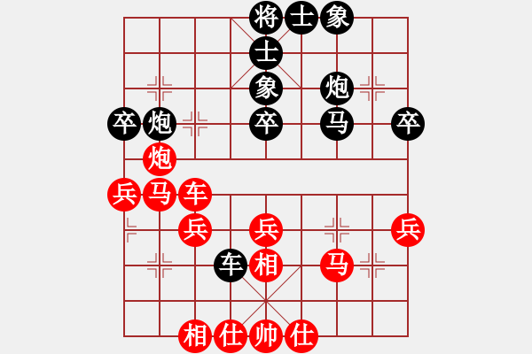 象棋棋譜圖片：真行家(無極)-和-星月刀(無極) - 步數(shù)：40 