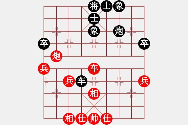 象棋棋譜圖片：真行家(無極)-和-星月刀(無極) - 步數(shù)：50 