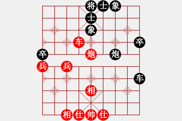 象棋棋譜圖片：真行家(無極)-和-星月刀(無極) - 步數(shù)：60 