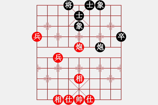 象棋棋譜圖片：真行家(無極)-和-星月刀(無極) - 步數(shù)：69 