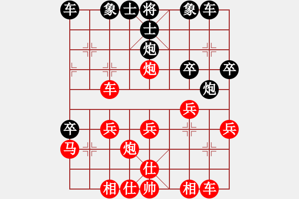 象棋棋譜圖片：郭利雄 先勝 陳棟 - 步數(shù)：25 