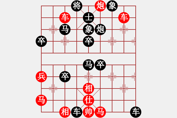 象棋棋谱图片：成海文 先负 柯善林 - 步数：56 