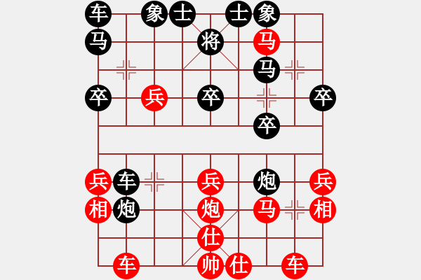 象棋棋譜圖片：八路兄弟(6段)-勝-火螞蟻(9段) 順炮直車對緩開車 黑過河炮 - 步數(shù)：30 