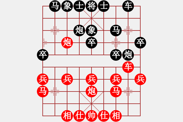 象棋棋譜圖片：五七炮紅緩開(kāi)一路車(chē)對(duì)黑單提馬馬2進(jìn)1囤邊馬。。。。。。。。。。。。。。。。。。。。。。。。、、。、、。。、、。。。須藏盈(2段)-勝-禹松(1段) - 步數(shù)：20 