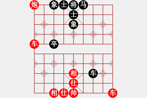 象棋棋譜圖片：老雷講棋（97）敢死炮只歪門邪道，真的是中了老雷的歌到炮! - 步數(shù)：50 