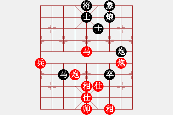 象棋棋譜圖片：棋壇冰凌(風魔)-勝-虛名誤人生(無極) - 步數(shù)：100 