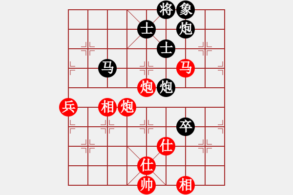 象棋棋譜圖片：棋壇冰凌(風魔)-勝-虛名誤人生(無極) - 步數(shù)：110 