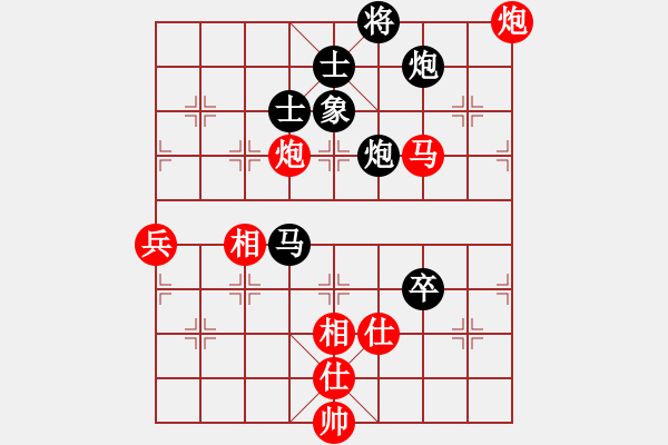 象棋棋譜圖片：棋壇冰凌(風魔)-勝-虛名誤人生(無極) - 步數(shù)：120 