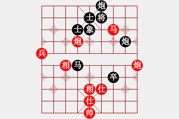 象棋棋譜圖片：棋壇冰凌(風魔)-勝-虛名誤人生(無極) - 步數(shù)：130 