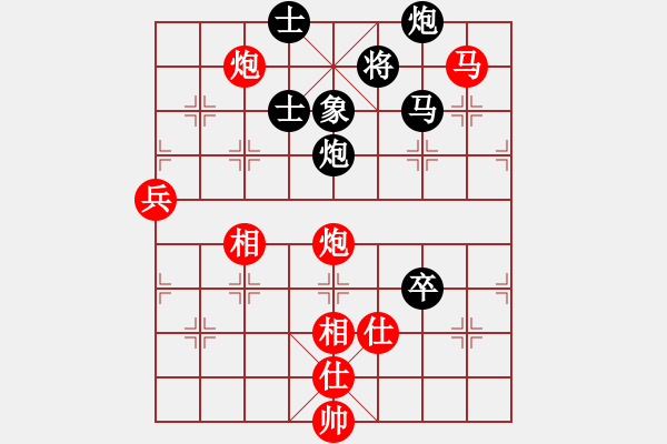 象棋棋譜圖片：棋壇冰凌(風魔)-勝-虛名誤人生(無極) - 步數(shù)：140 