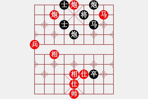 象棋棋譜圖片：棋壇冰凌(風魔)-勝-虛名誤人生(無極) - 步數(shù)：143 