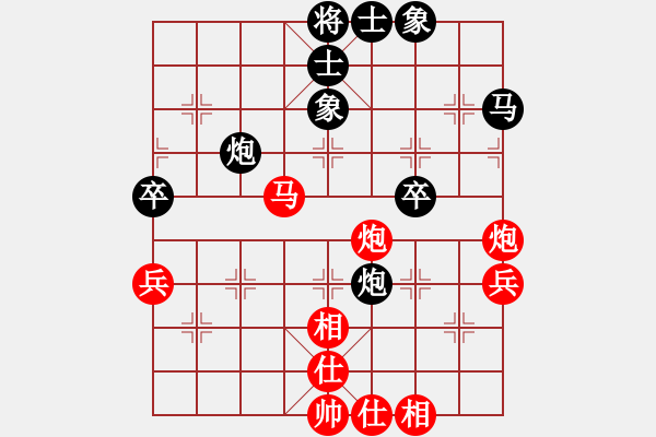 象棋棋譜圖片：棋壇冰凌(風魔)-勝-虛名誤人生(無極) - 步數(shù)：60 