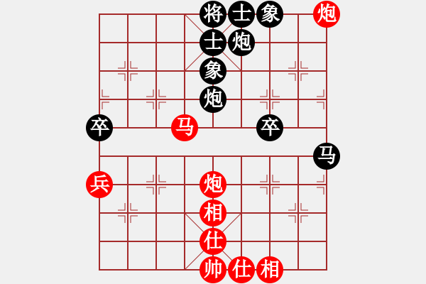 象棋棋譜圖片：棋壇冰凌(風魔)-勝-虛名誤人生(無極) - 步數(shù)：70 