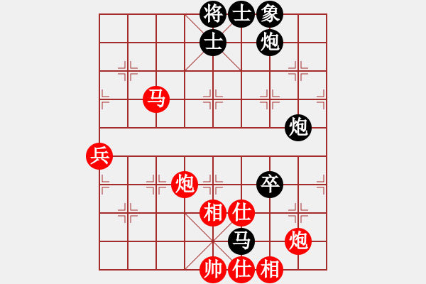 象棋棋譜圖片：棋壇冰凌(風魔)-勝-虛名誤人生(無極) - 步數(shù)：90 