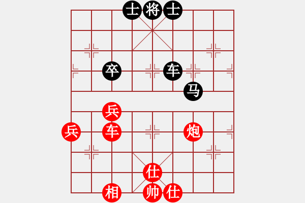 象棋棋譜圖片：QQ游戲天下棋弈象甲17輪：北京威凱建設(shè)金波VS廣東碧桂園黃海林 - 步數(shù)：100 