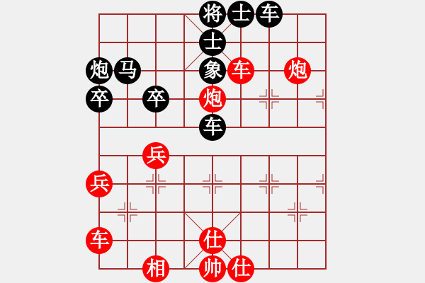 象棋棋譜圖片：QQ游戲天下棋弈象甲17輪：北京威凱建設(shè)金波VS廣東碧桂園黃海林 - 步數(shù)：80 