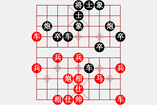 象棋棋譜圖片：徐耕助(2段)-勝-fyzlao(3段) - 步數(shù)：30 