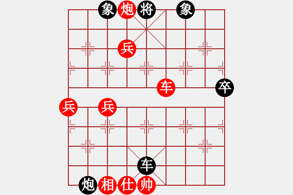 象棋棋譜圖片：徐耕助(2段)-勝-fyzlao(3段) - 步數(shù)：80 