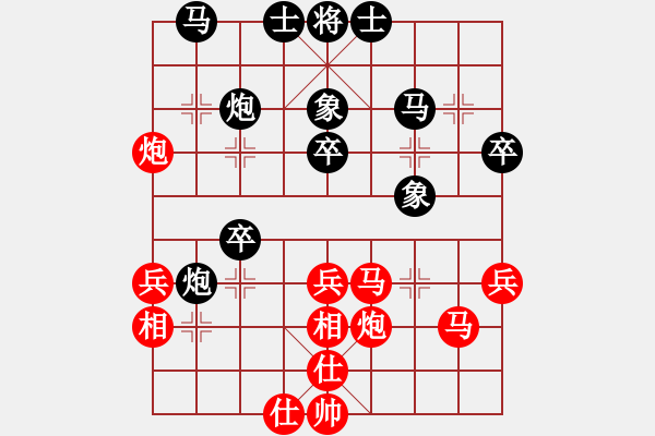 象棋棋谱图片：赵冠芳 先和 陈幸琳 - 步数：40 