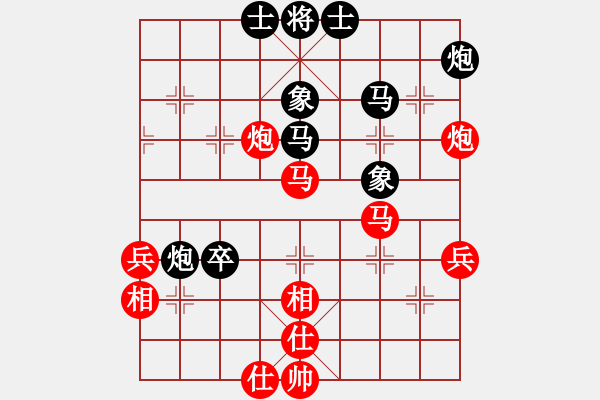 象棋棋谱图片：赵冠芳 先和 陈幸琳 - 步数：53 