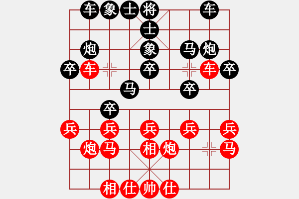 象棋棋譜圖片：20230709R6T4D2 黃以恒(彭) 先負 陳有發(fā)(柔) - 步數(shù)：20 