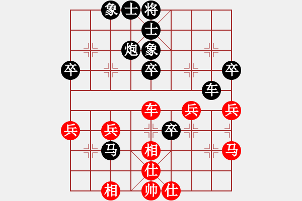 象棋棋譜圖片：20230709R6T4D2 黃以恒(彭) 先負 陳有發(fā)(柔) - 步數(shù)：50 