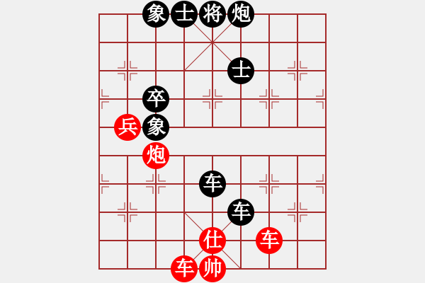 象棋棋譜圖片：namviet(6段)-負(fù)-一劍飄香(3段) - 步數(shù)：120 