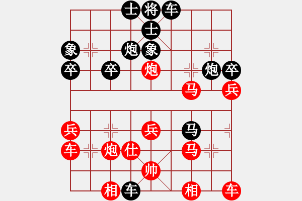 象棋棋譜圖片：namviet(6段)-負(fù)-一劍飄香(3段) - 步數(shù)：40 